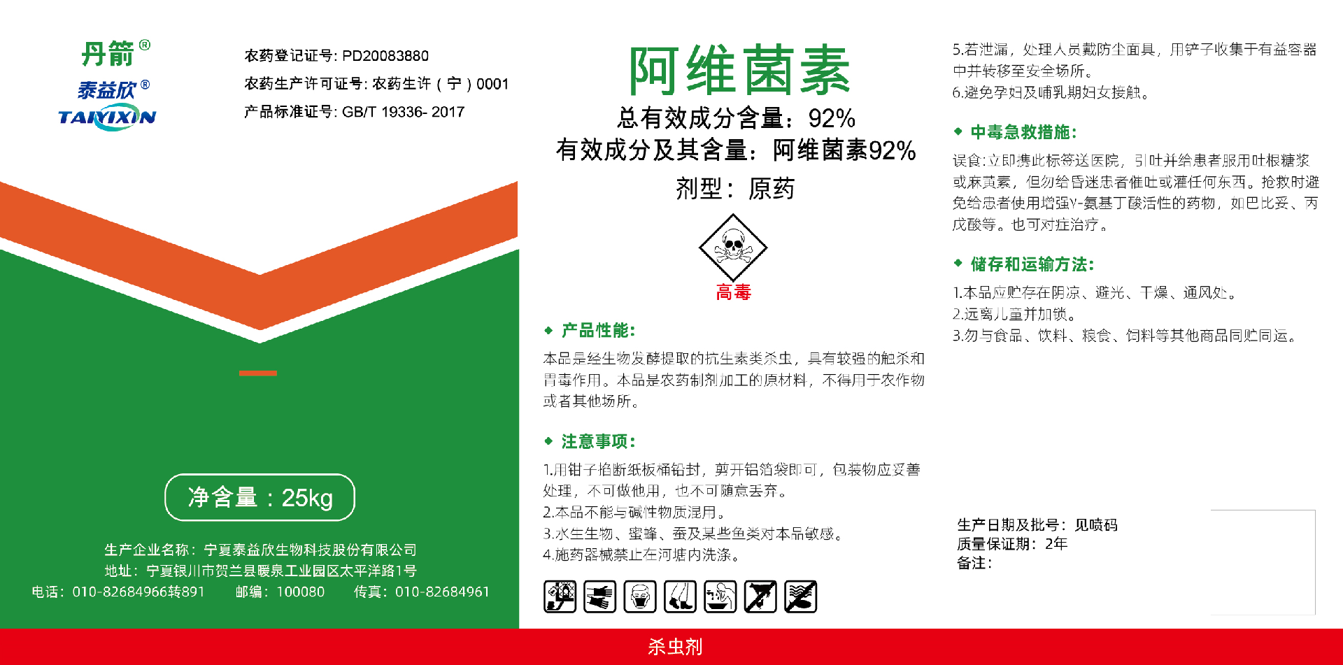 微信图片_20250415145058.png
