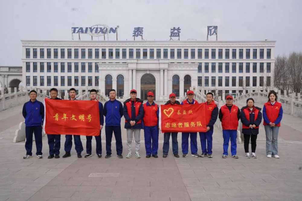 赓续雷锋精神 砥砺奋进力量